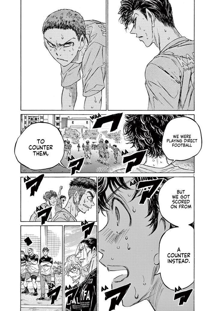 Ao Ashi, Chapter 104 image 08